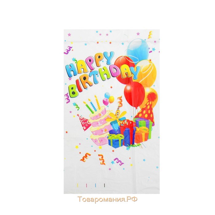Скатерть «С днём рождения», подарки, 108 × 180 см