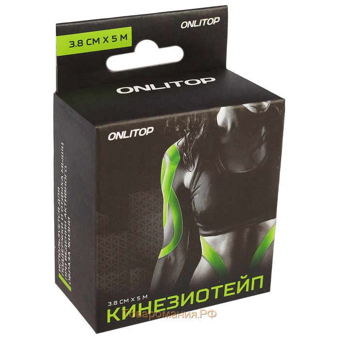 Кинезио-тейп ONLYTOP, 3,8 см х 5 м, цвета МИКС