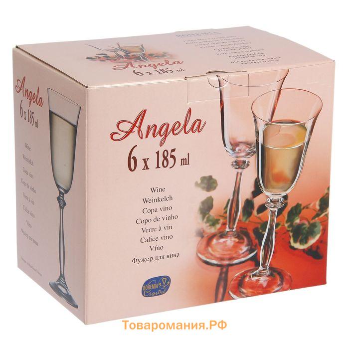 Набор бокалов для вина «Анжела», 185 мл, 6 шт.