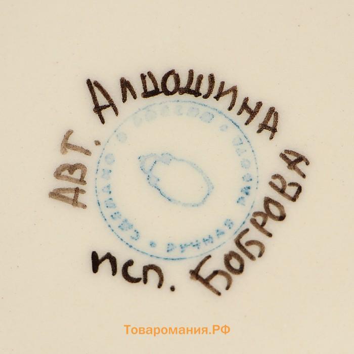 Чайник заварочный «Гостеприимный», 0.59 л, 20×20×14 см, 1 сорт, авт. Алдошина Л.В.