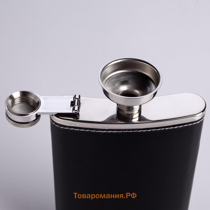 Подарочный набор 6 в 1 «Стиль»: фляжка 270 мл + воронка, 4 рюмки