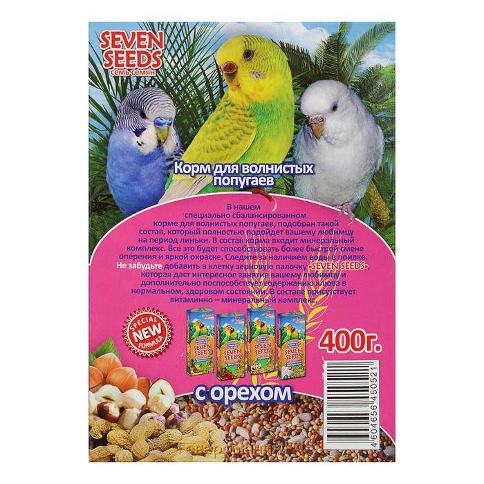 Корм Seven Seeds Special для волнистых попугаев, с орехом, 400 г