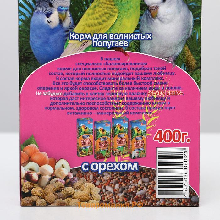 Корм Seven Seeds Special для волнистых попугаев, с орехом, 400 г