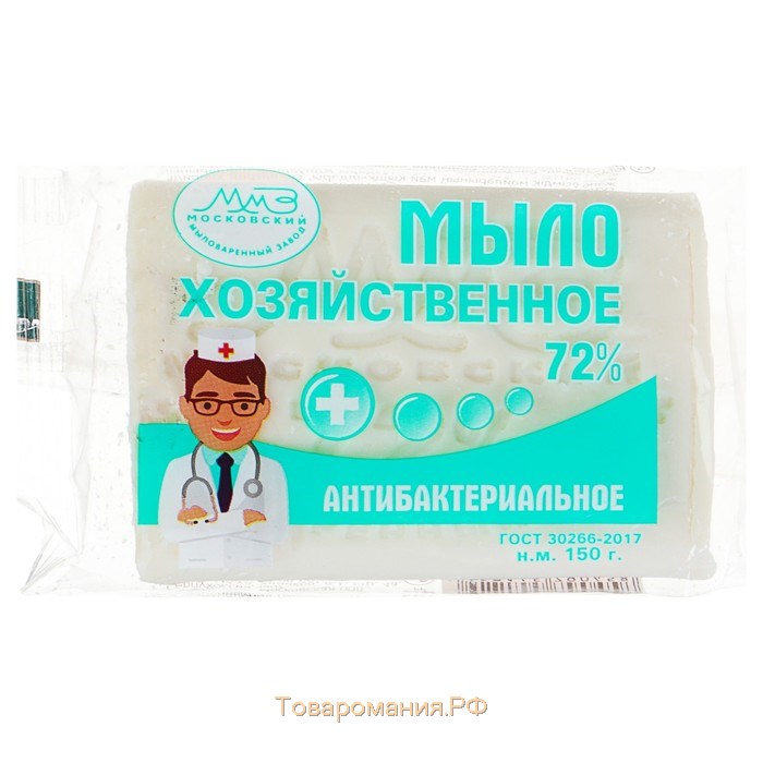 Хозяйственное антибактериальное мыло ГОСТ-30266-95 72%, в упаковке, 150 г