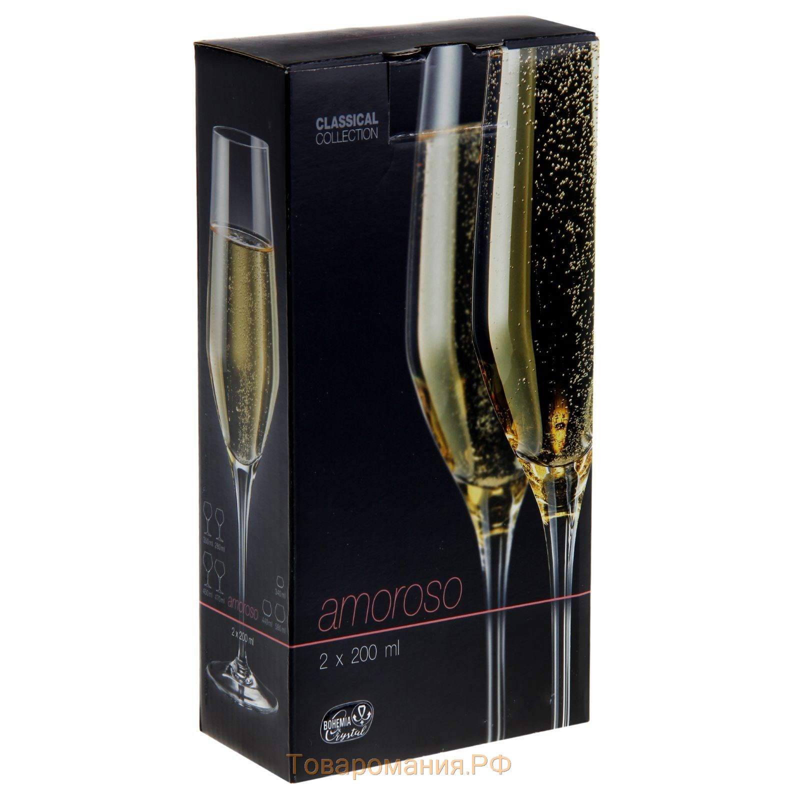 Набор бокалов для шампанского Bohemia Crystal «Аморосо», 200 мл, 2 шт