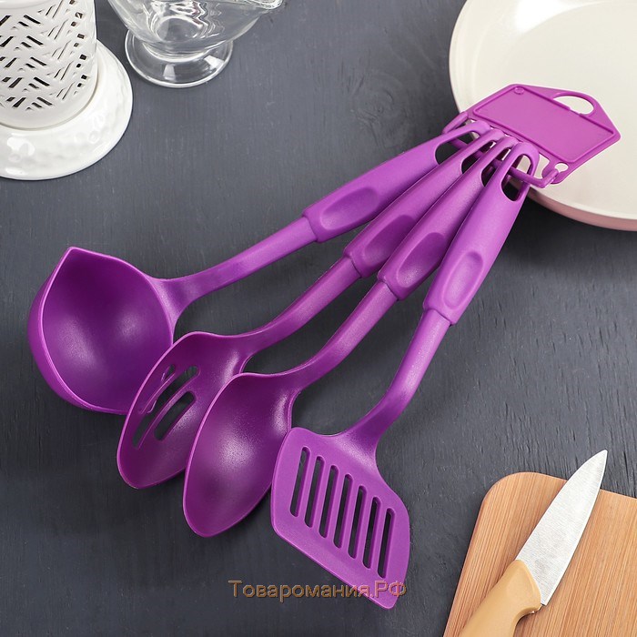 Набор кухонных принадлежностей «Радуга», 4 предмета, цвет фиолетовый