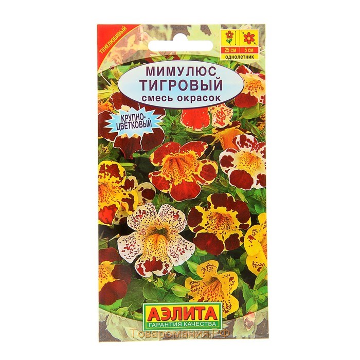 Семена  цветов Мимулюс "Крупноцветковый тигровый", смесь окрасок, О, 0,03 г