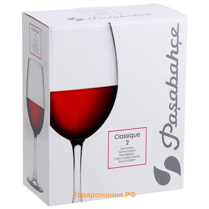 Набор стеклянных бокалов для вина Classique, 630 мл, 2 шт