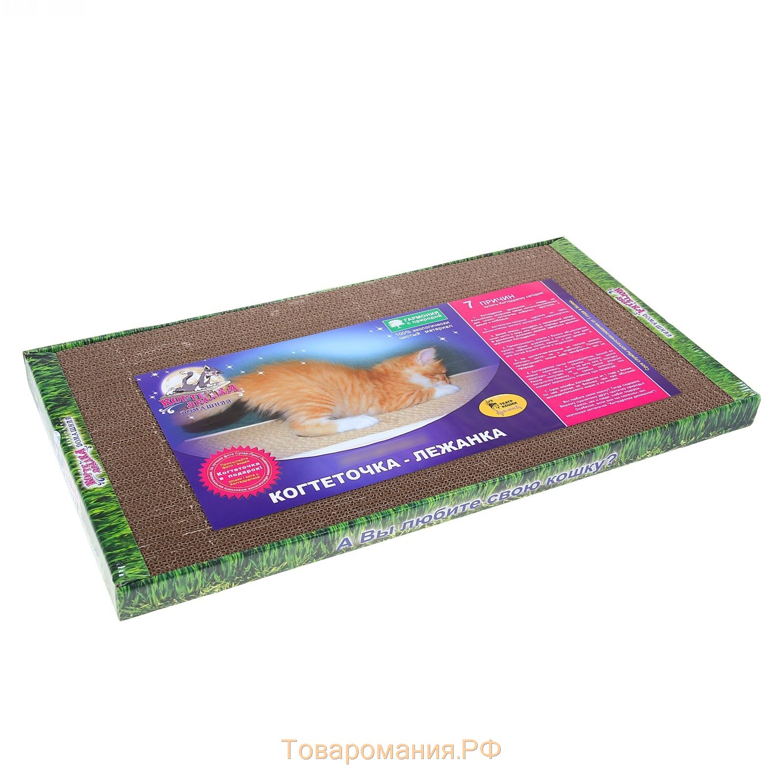 Домашняя когтеточка-лежанка для кошек, 56 × 30 см