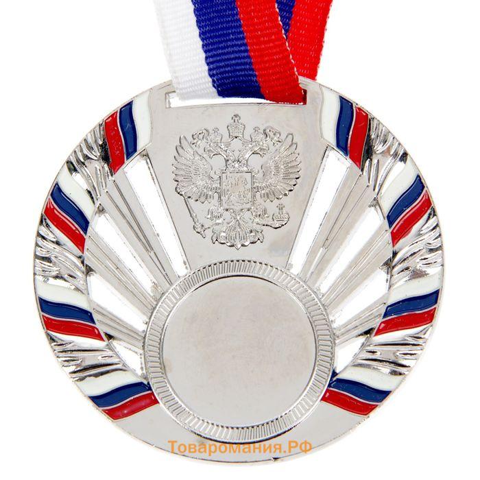 Медаль под нанесение 040, d= 7 см. Цвет серебро. С лентой