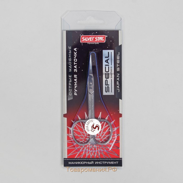 Ножницы маникюрные, для кутикулы, загнутые, 10 см, цвет серебристый, НСС-5
