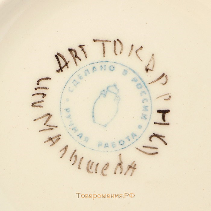 Конфетница «Крошка», 11,5×11,5×14,7 см, 1 сорт, Токаренко Т.Ю.