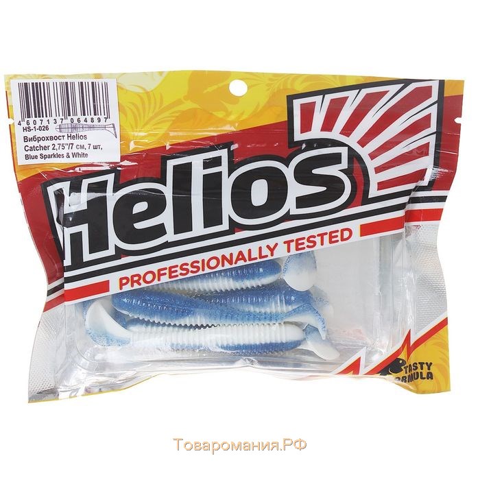 Виброхвост Helios Catcher Blue Sparkles & White, 7 см, 7 шт. (HS-1-026)