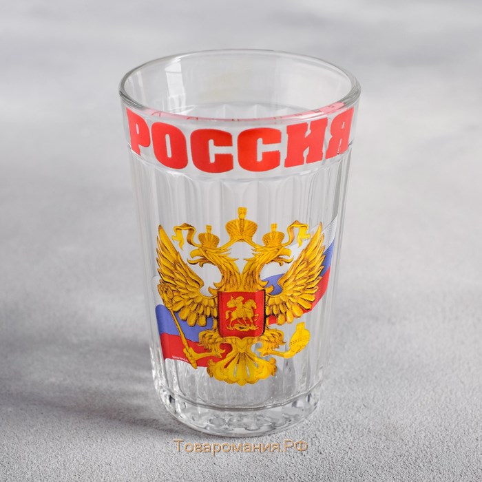 Стакан граненый "Россия", герб и триколор, 250 мл