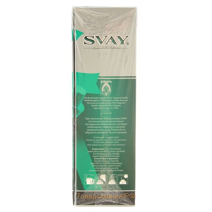 Чай травяной Svay Herbal Variety 48 пирамидок в ассортименте