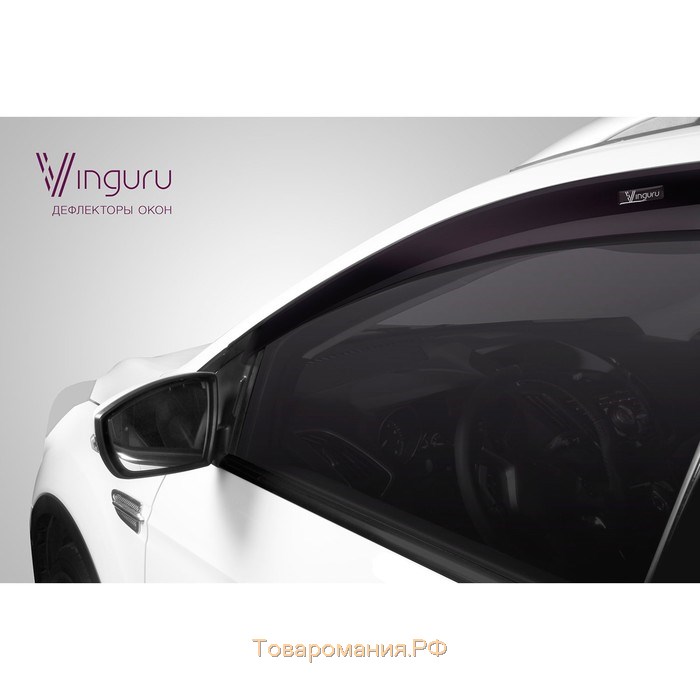 Ветровики Vinguru для Lada Kalina 2004-2016,универсал, накладные, скотч, литьевой поликарбонат