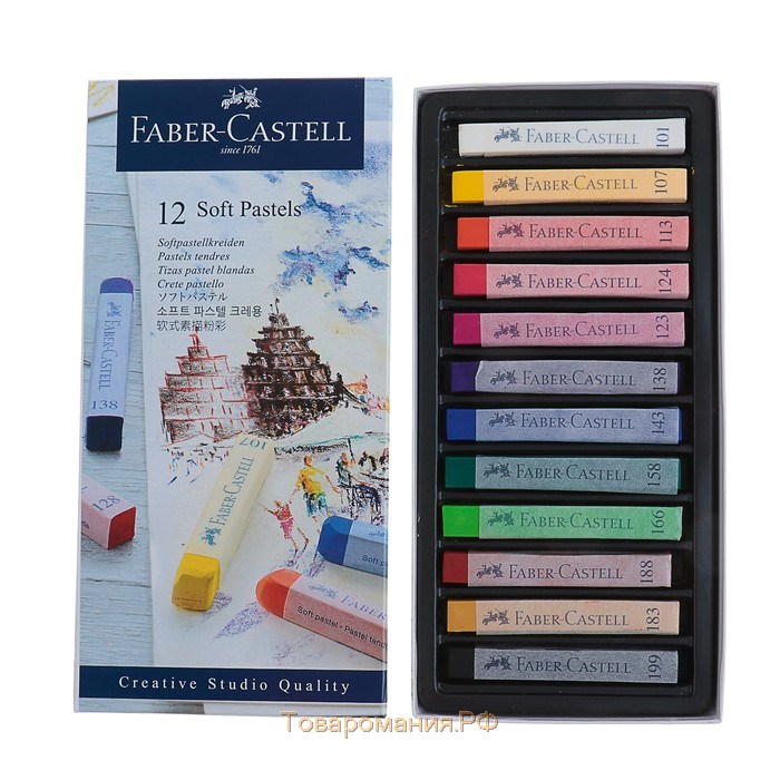 Пастель сухая художественная Soft Faber-Castell GOFA 12 цветов 128312