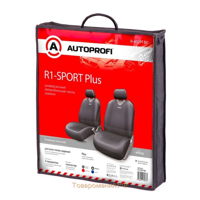 Чехол-майка AUTOPROFI R-1 SPORT PLUS R-402Pf BK, передний ряд, закрытое сиденье, полиэстер, 4 предмета, цвет чёрный