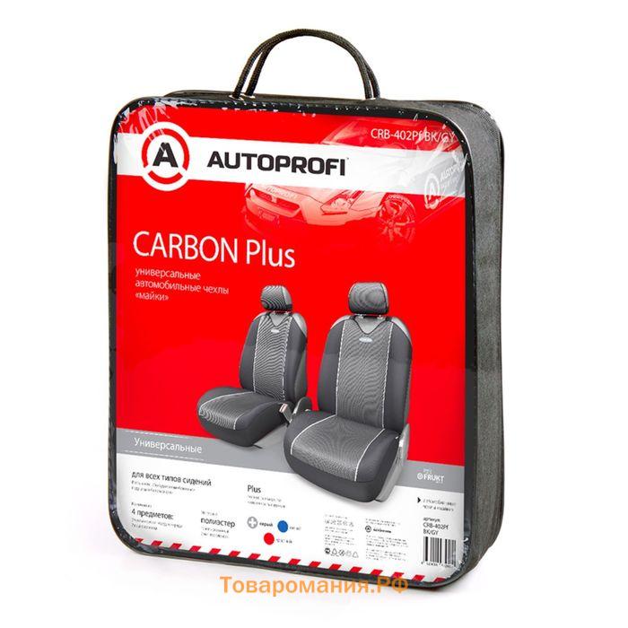 Чехол-майка AUTOPROFI CARBON PLUS CRB-402Pf BK/GY, передний ряд, закрытое сиденье, полиэстер под карбон, 4 предмета, цвет чёрный/серый