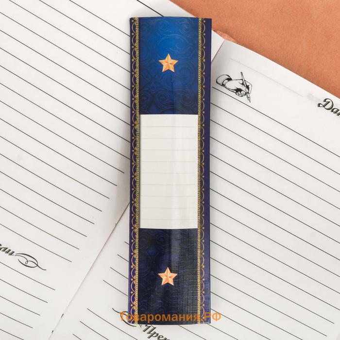 Ручка шариковая синяя паста 1.0 мм «С 23 февраля» пластик, подарочная