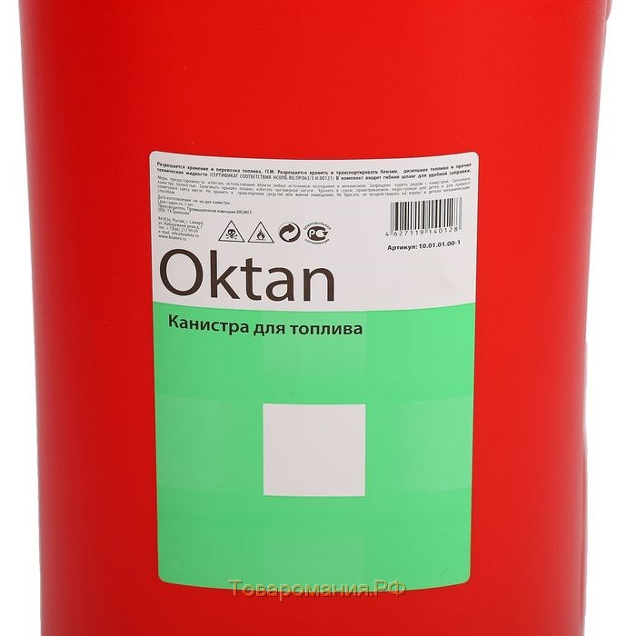 Канистра ГСМ Oktan CLASSIK, 10 л, пластиковая, красная