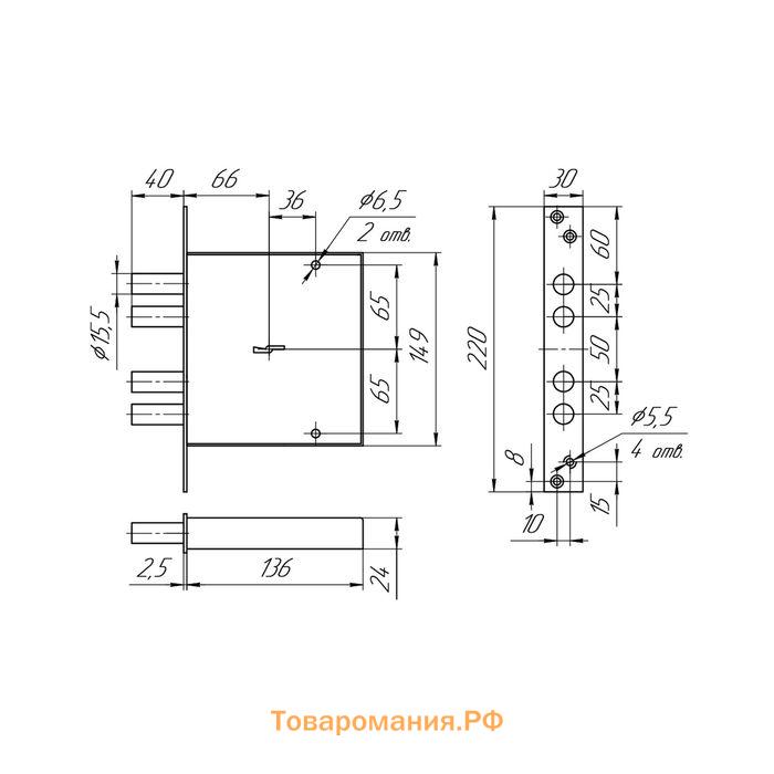 Замок врезной "МЕТТЭМ" ЗВ8 141.0.1 (ЗВСП-2)