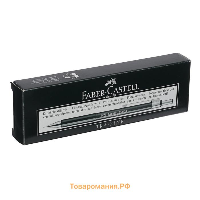 Карандаш механический профессиональный 0.35 мм Faber-Castell TK®-FINE 9713 с ластиком
