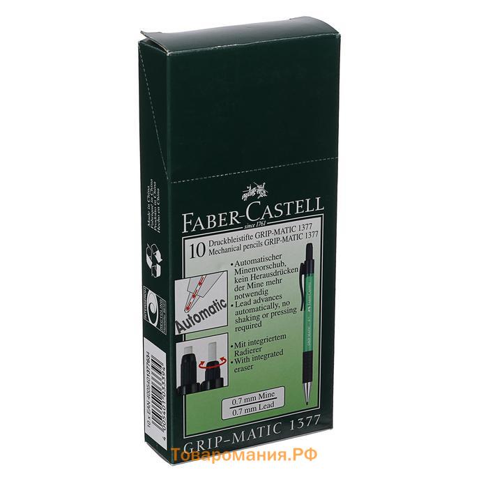 Карандаш механический 0.7 мм Faber-Castell GRIP Matic 1377 с ластиком, зелёный