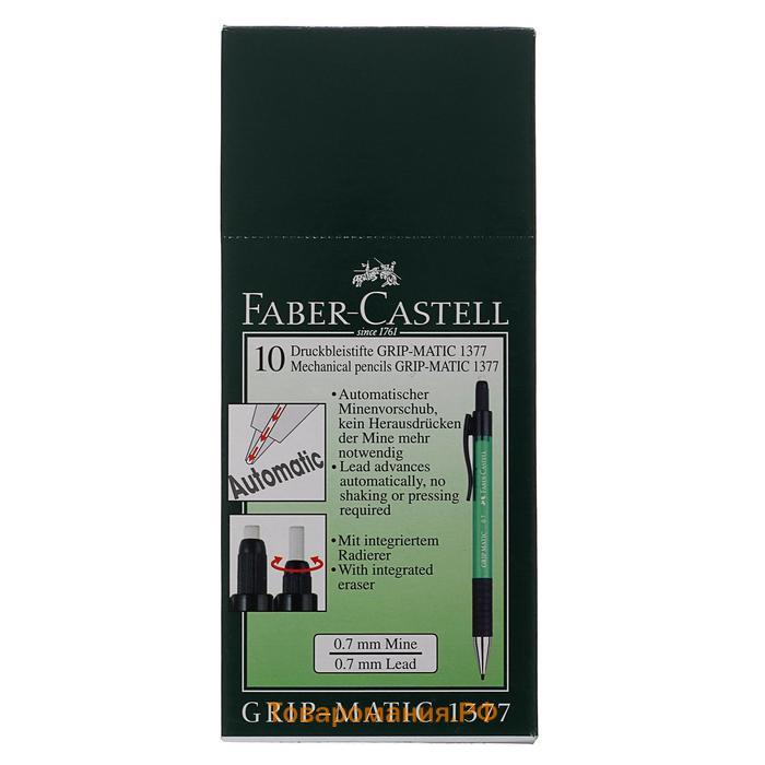 Карандаш механический 0.7 мм Faber-Castell GRIP Matic 1377 с ластиком, зелёный