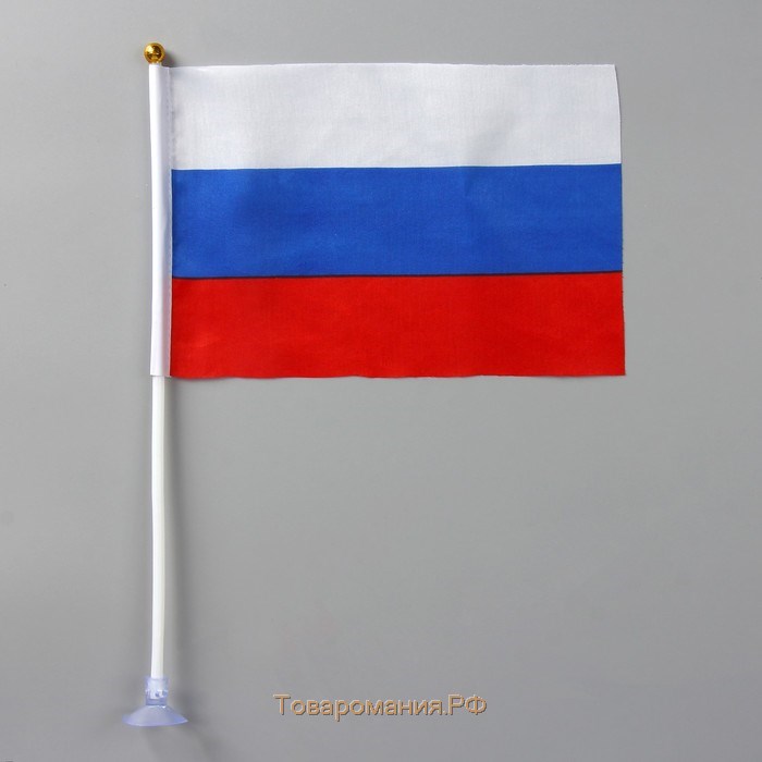 Флаг России, 14 х 21 см, шток 30 см, полиэфирный шёлк