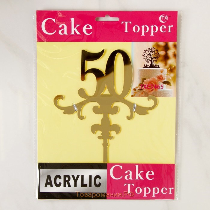 Топпер для торта «50», 13×18 см, цвет золото
