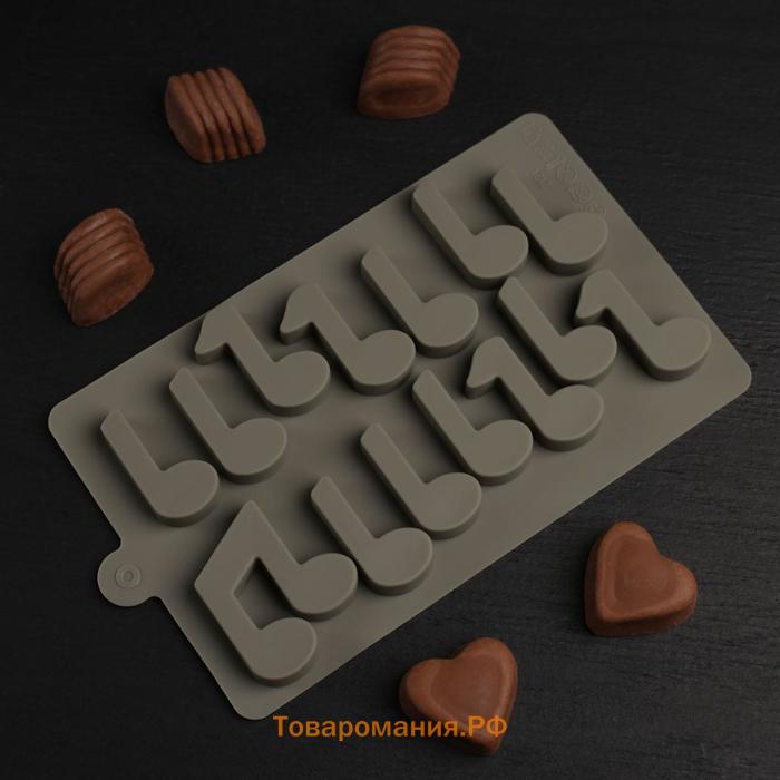 Форма для шоколада «Ноты», силикон, 19,5×12×1 см, 15 ячеек (4,2×2,2 см), цвет коричневый