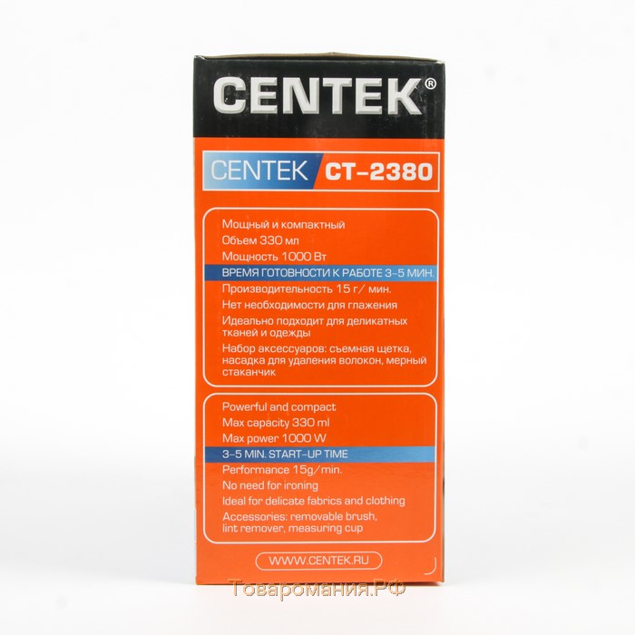 Отпариватель Centek CT-2380, ручной, 800 Вт, 330 мл, 15 г/мин, шнур 2 м, бело-фиолетовый
