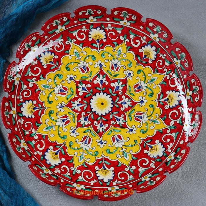Ляган Риштанская Керамика "Цветы", 31 см, красный, рифлённый