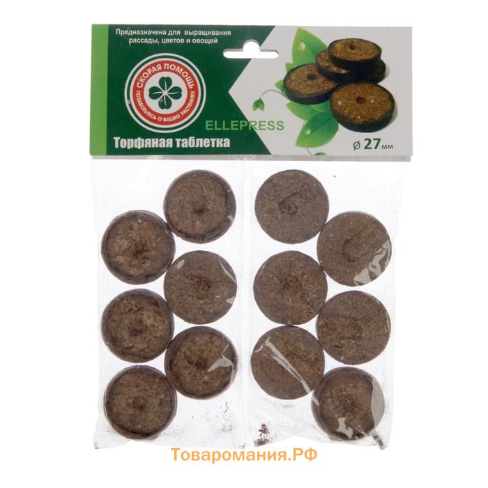 Таблетки торфяные, для рассады, d=2.7 см, с оболочкой, набор 12 шт.