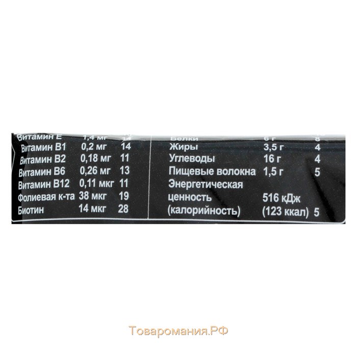 Протеиновый батончик IRONMAN Protein Bar с коллагеном, карамель, спортивное питание, 35 г