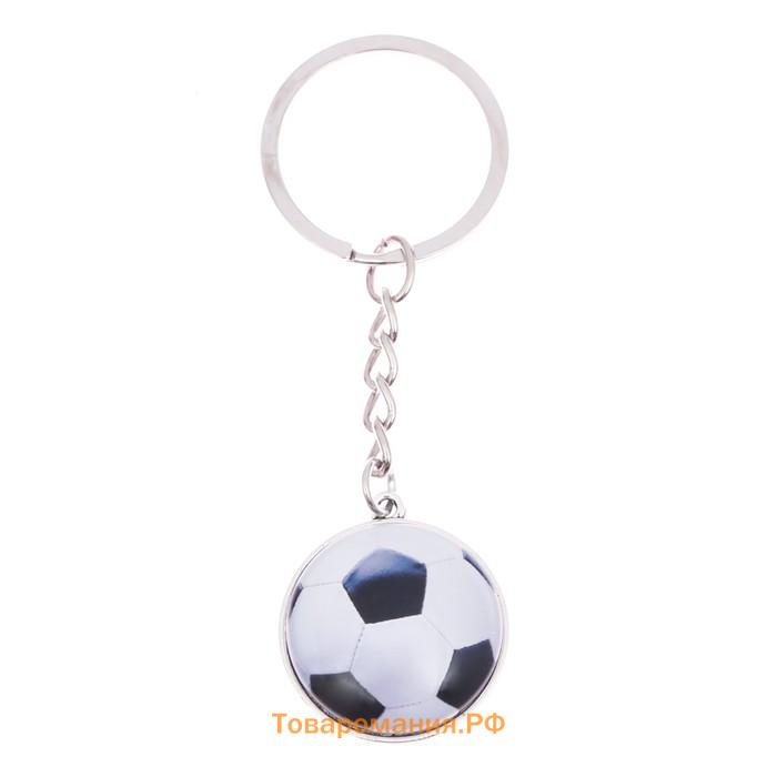 Брелок для ключей, спорт "Футбольный мяч", 9,5 х 2,7 см