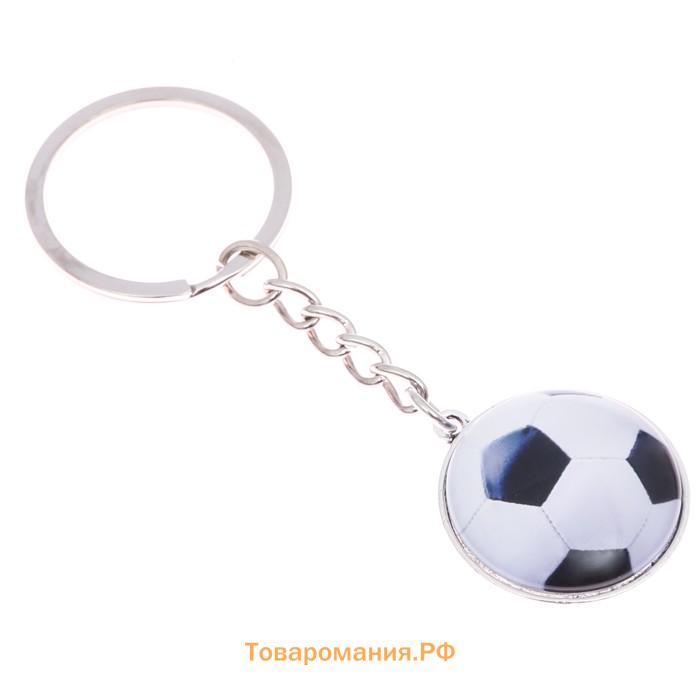 Брелок для ключей, спорт "Футбольный мяч", 9,5 х 2,7 см