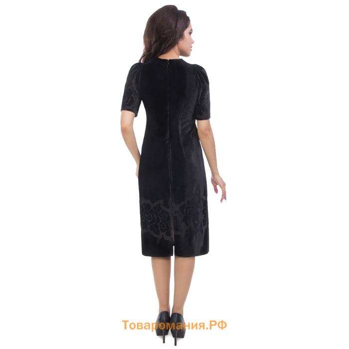 Платье-футляр, размер 46, цвет чёрный