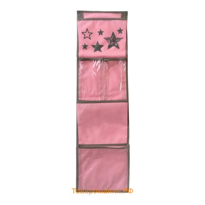 Карманы подвесные для шкафчика в детский сад Insta «Звезды»