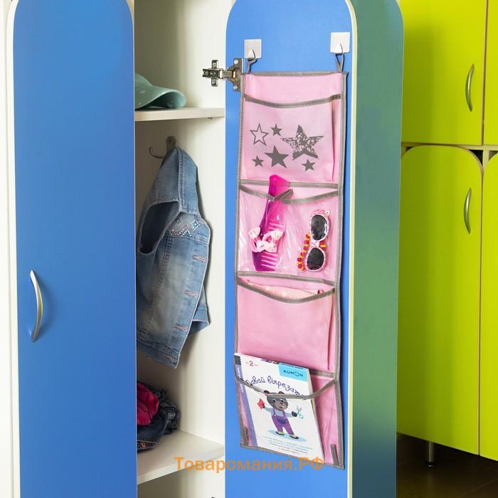 Карманы подвесные для шкафчика в детский сад Insta «Звезды»