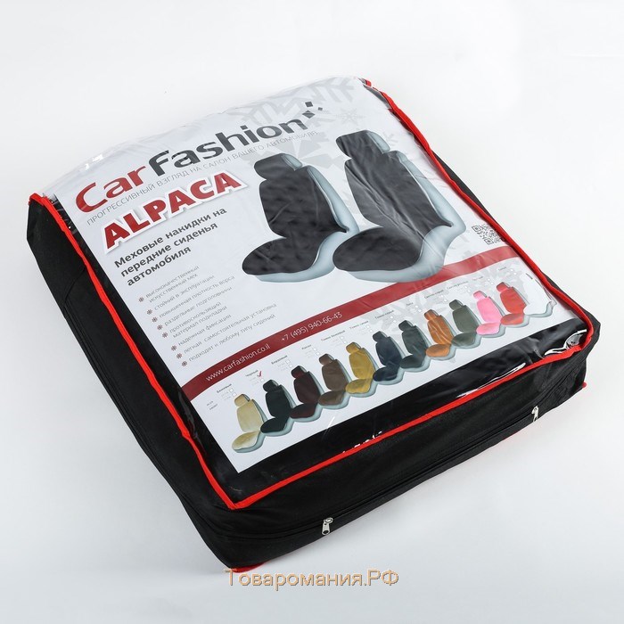 Накидки  Alpaca Plus, искусственный мех, комплект на весь салон, черный