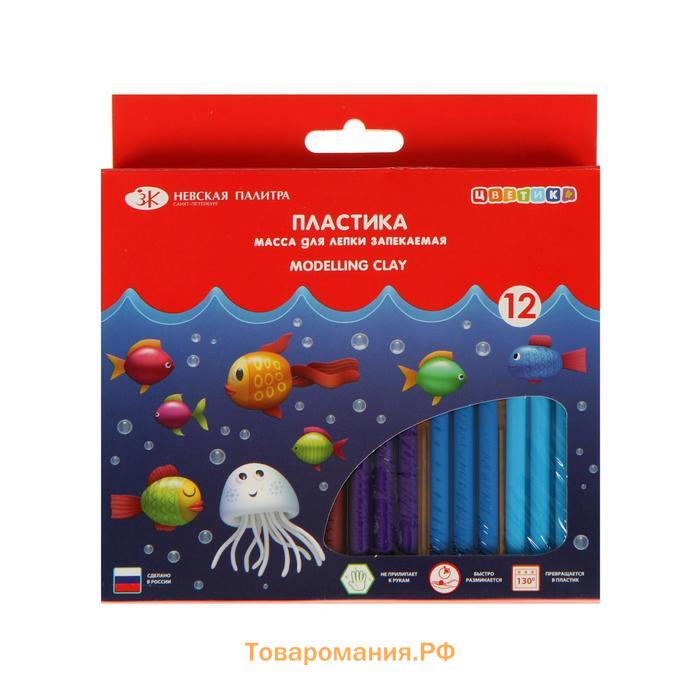 Пластика-полимерная глина запекаемая набор, ЗХК "Цветик", 12 цветов х 20 г (240 г)