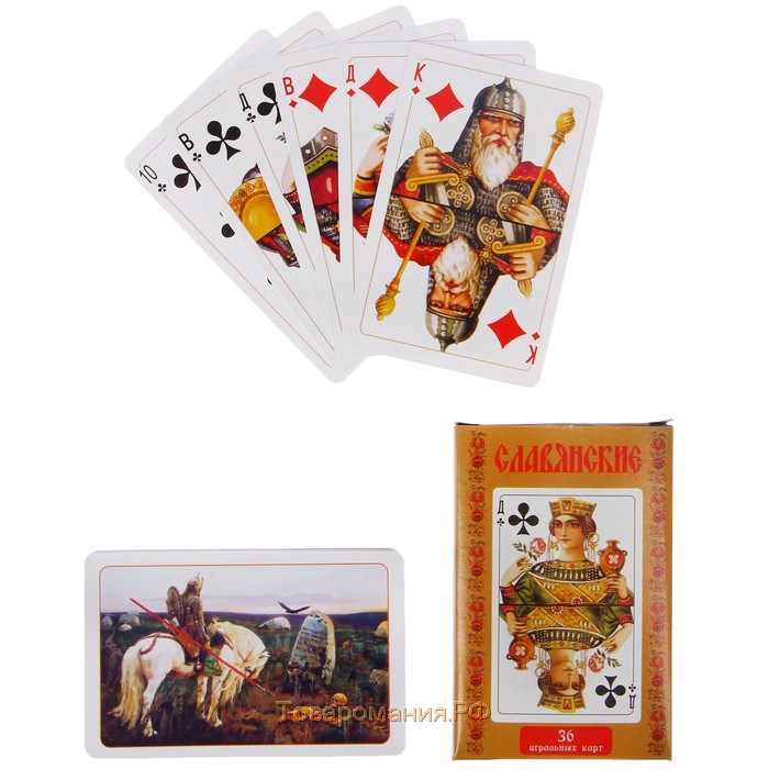 Карты игральные "Славянские", 36 шт, карта 9 х 6 см, картон