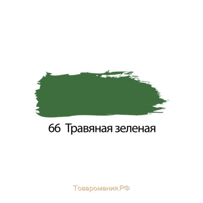 Краска акриловая художественная туба 75 мл, BRAUBERG "Травяная зелёная"