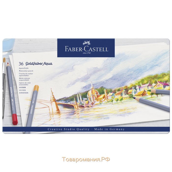 Карандаши акварельные набор 36 цветов, Faber-Castell Goldfaber Aqua, в металлическом пенале