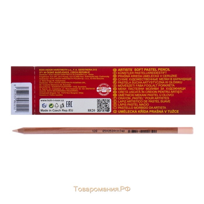 Пастель сухая в карандаше Koh-I-Noor GIOCONDA 8820/28 Soft Pastel, светло-оранжевая