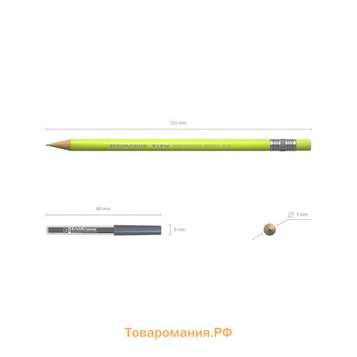 Набор карандаш механический ErichKrause "Vivo",  НВ, грифель d=0.5 мм, 20 грифелей, в пакете, микс