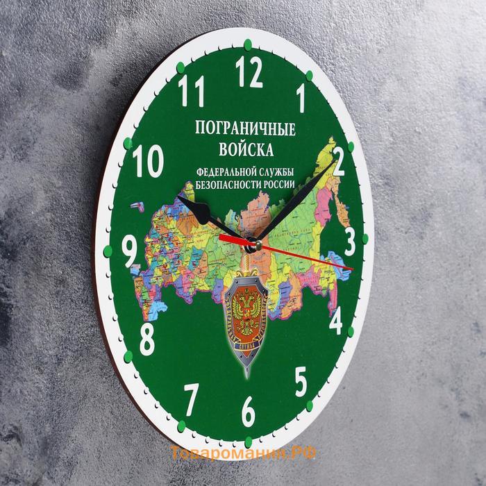 Часы настенные с символикой "Пограничные войска", d-24 см