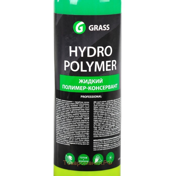 Полироль кузова Grass Hydro polymer, триггер, 500 мл
